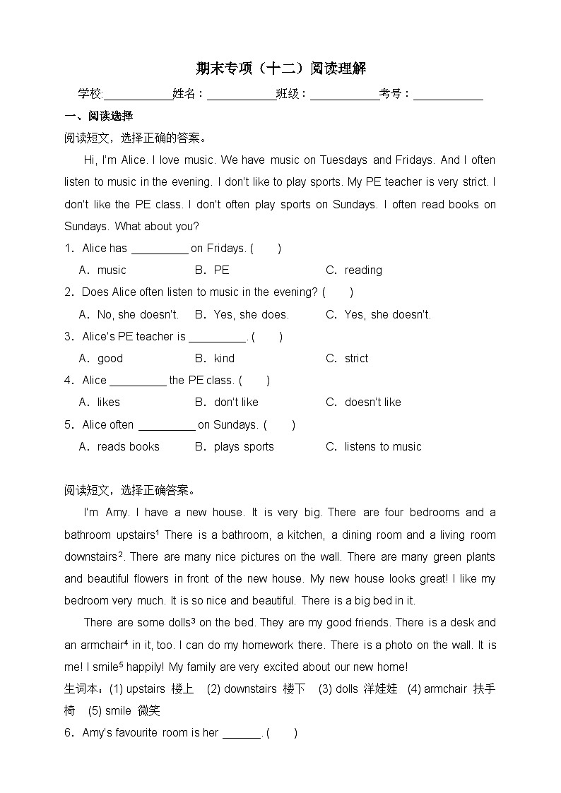 【期末复习】（人教PEP版）2023-2024学年 小学英语 五年级上册 期末专项（十二）阅读理解 训练（含答案）01