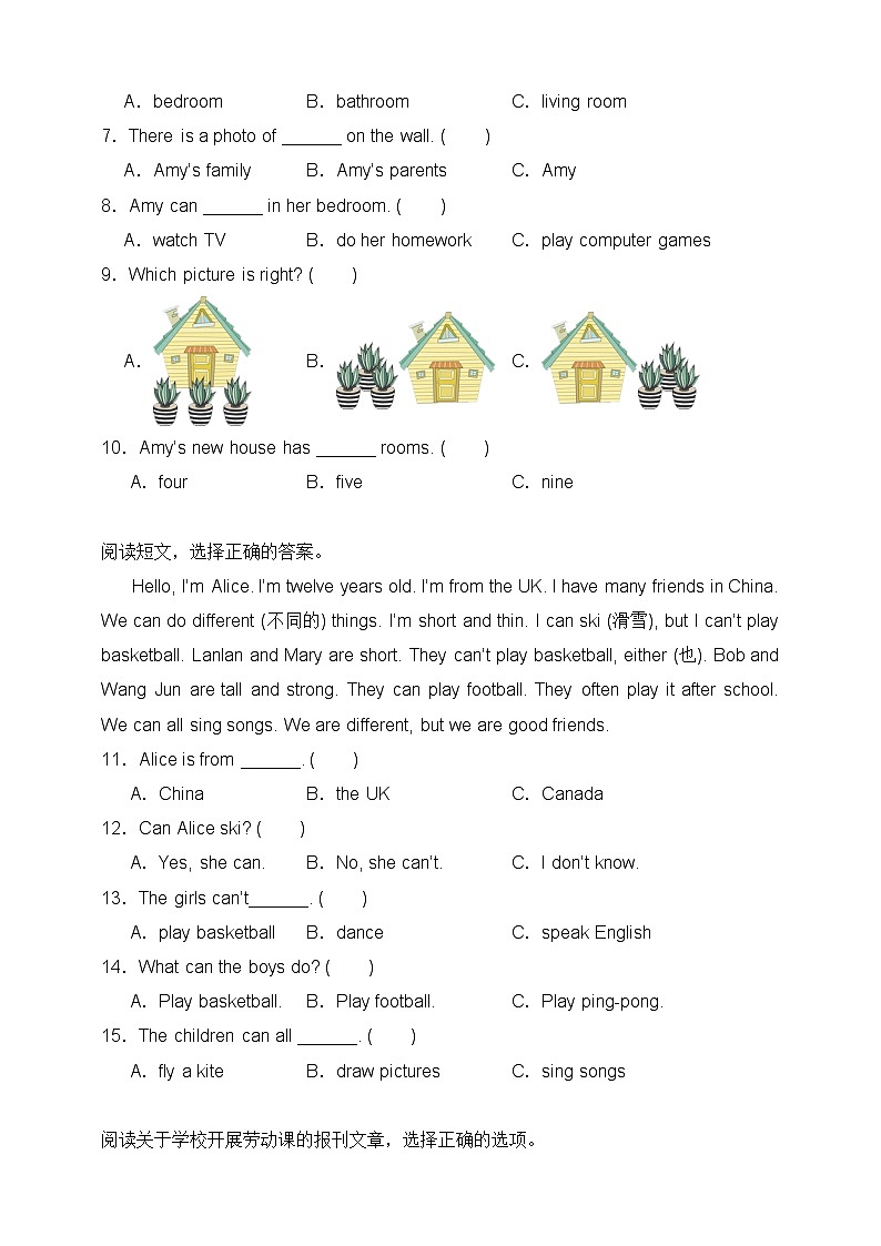 【期末复习】（人教PEP版）2023-2024学年 小学英语 五年级上册 期末专项（十二）阅读理解 训练（含答案）02