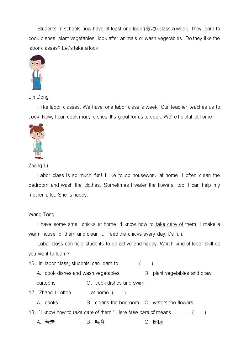 【期末复习】（人教PEP版）2023-2024学年 小学英语 五年级上册 期末专项（十二）阅读理解 训练（含答案）03