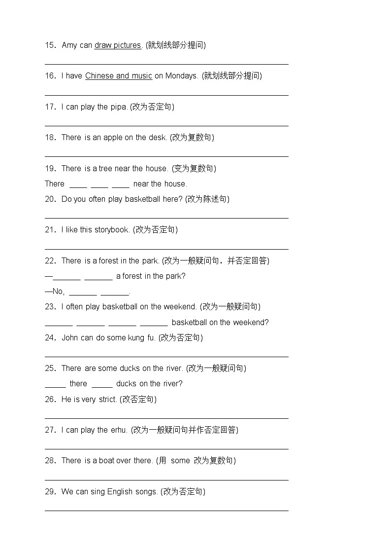 【期末复习】（人教PEP版）2023-2024学年 小学英语 五年级上册 期末专项（十）-按要求完成句子 训练（含答案）02