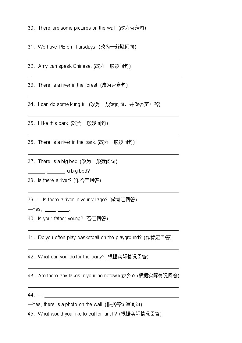 【期末复习】（人教PEP版）2023-2024学年 小学英语 五年级上册 期末专项（十）-按要求完成句子 训练（含答案）03