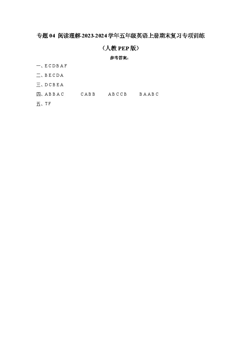 【期末复习】人教pep版 2023-2024学年五年级英语上册期末复习 专题02 阅读理解-专项训练01