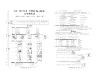 山东省德州市武城县2022-2023学年五年级上学期期末考试英语试题