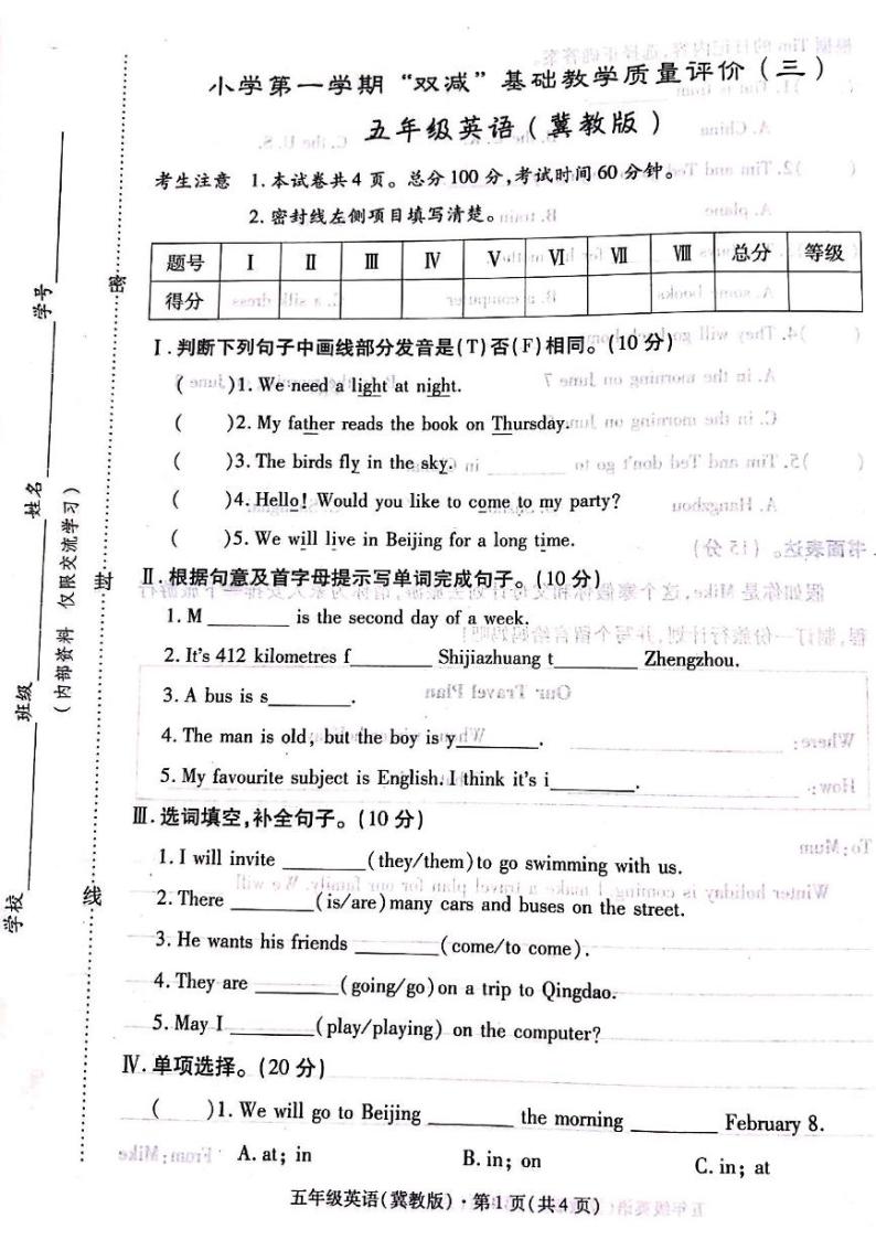 河北省邯郸市广平县2023-2024学年五年级上学期第三次月考英语试卷01