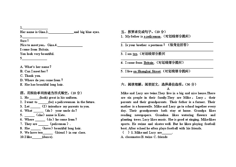 辽宁省盘锦市兴隆台区鹤乡小学2023-2024学年五年级上学期月考英语试题02