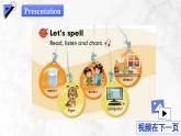 【核心素养】人教版PEP小学英语四年级下册Unit 1《My school》PA let’s spell第三课时 课件+教案