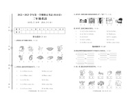 山东省济宁市鱼台县2022-2023学年三年级上学期期末考试英语试题+