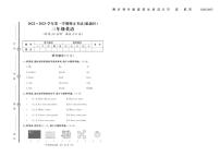 山东省淄博市临淄区2022-2023学年三年级上学期期末英语考试