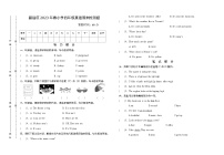 江西省赣州市赣县区2022-2023学年四年级下学期期末检测英语试卷