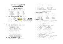 内蒙古通辽市科尔沁左翼中旗2022-2023学年四年级下学期期末考试英语试题