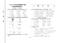 内蒙古通辽市科尔沁左翼中旗2022-2023学年三年级下学期期末考试英语试题