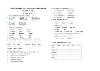 新疆克拉玛依市白碱滩区2022-2023学年四年级下学期期末质量检测英语试题