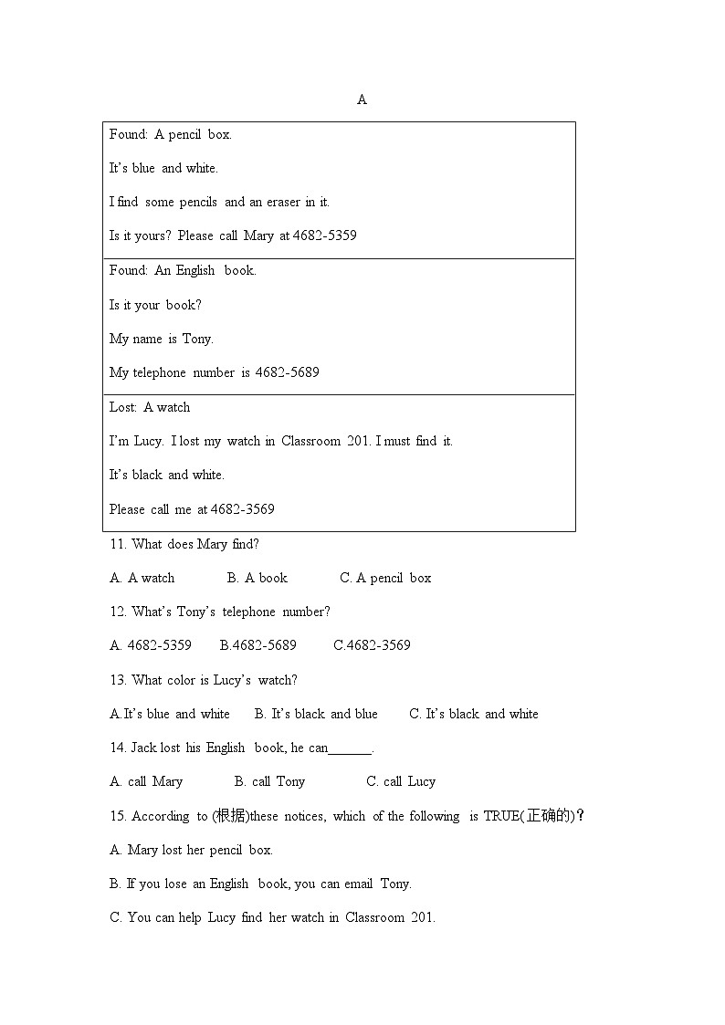 【精品同步练习】2022-2023湖南省长沙市广益小升初英语试卷2练习试卷（知识梳理+含答案）02