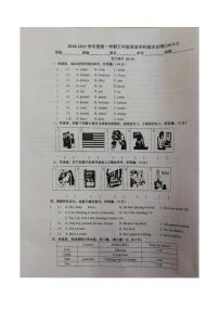 南京市秦淮区游府西街小学五年级英语上册期末试卷