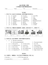 广州市天河区龙岗路小学2022-2023六年级英语上册期末试卷及答案