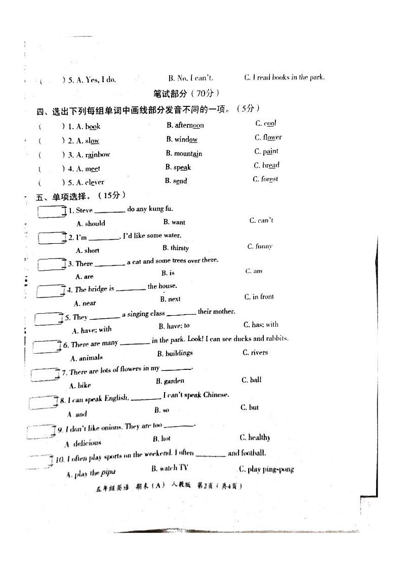 河南省郑州市新郑市2023-2024学年五年级上学期12月月考英语试题02