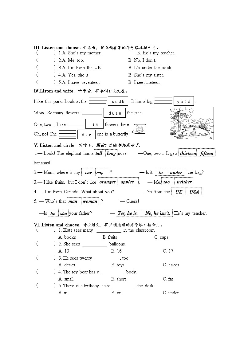 浙江省绍兴市上虞区2022-2023学年三年级下学期期末质量监测英语试题02