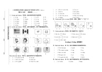 浙江省嘉兴市经开区2022-2023学年三年级下学期期末英语试题