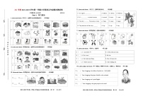 福建省厦门市同安区2021-2022学年五年级上学期期末英语测试卷