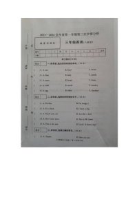山东省菏泽市成武县联考2023-2024学年三年级上学期12月月考英语试题