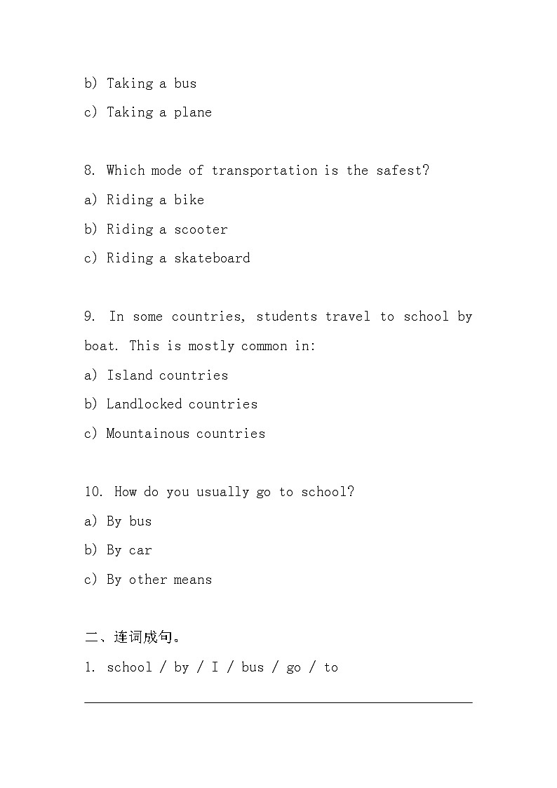 Unit 2  Ways to go to school （单元卷）人教PEP版英语六年级上册03