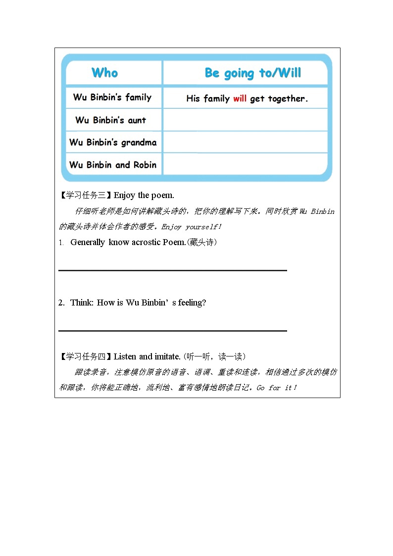 Unit 3 My weekend plan Part B（教案）人教PEP版英语六年级上册03