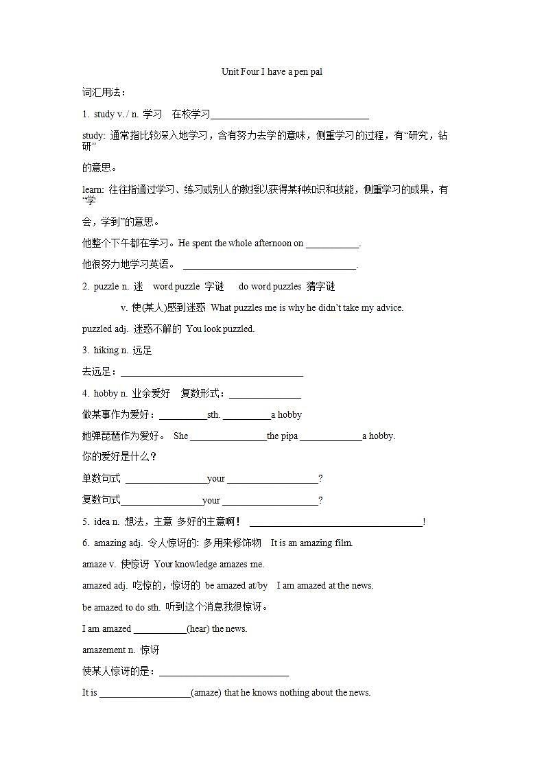 Unit 4 I have a pen pal（讲义）人教PEP版英语六年级上册01