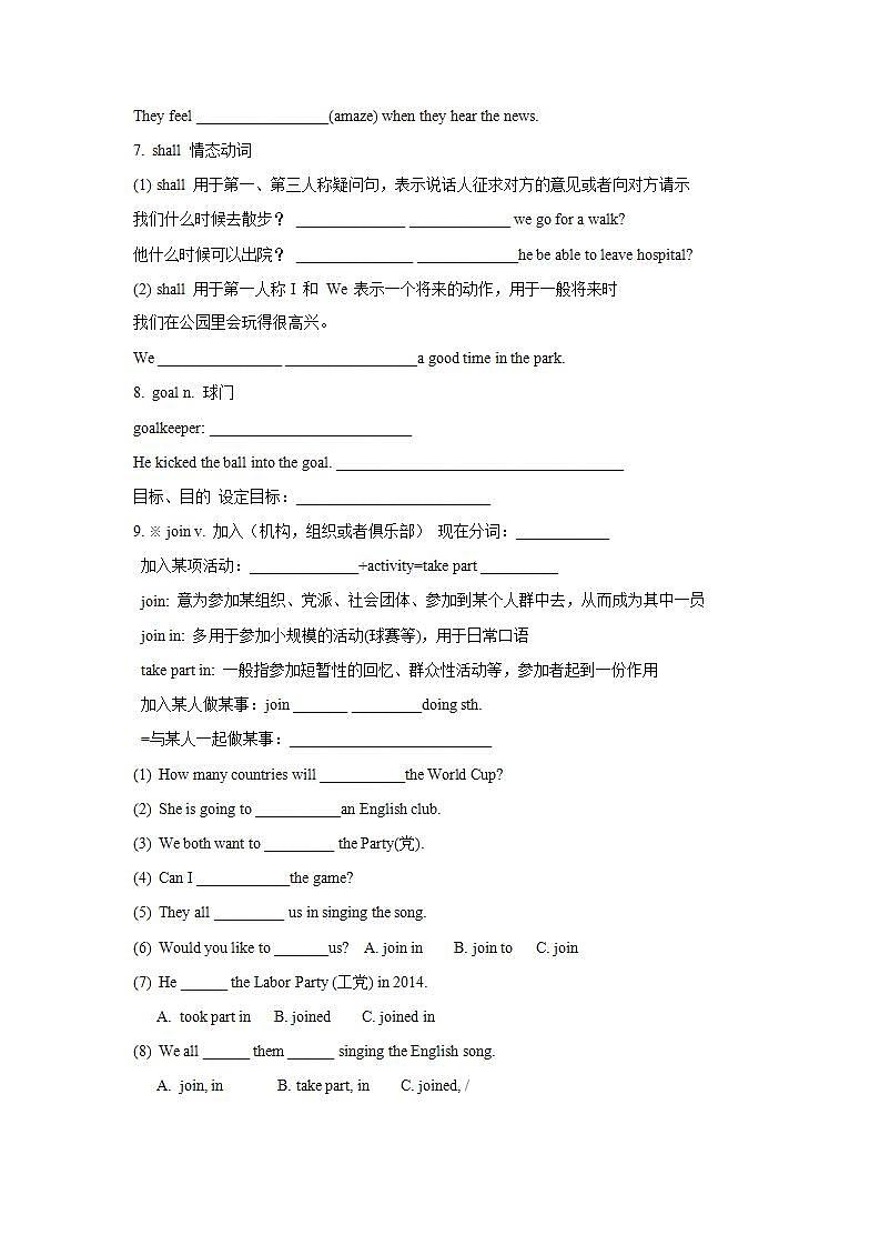 Unit 4 I have a pen pal（讲义）人教PEP版英语六年级上册03