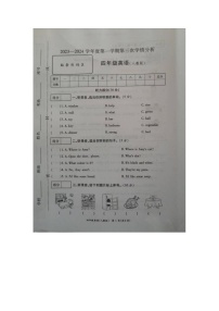 山东省菏泽市成武县联考2023-2024学年四年级上学期12月月考英语试题