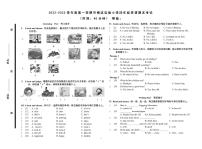 山东省青岛市市南区实验小学2022-2023学年四年级上学期期末英语考试