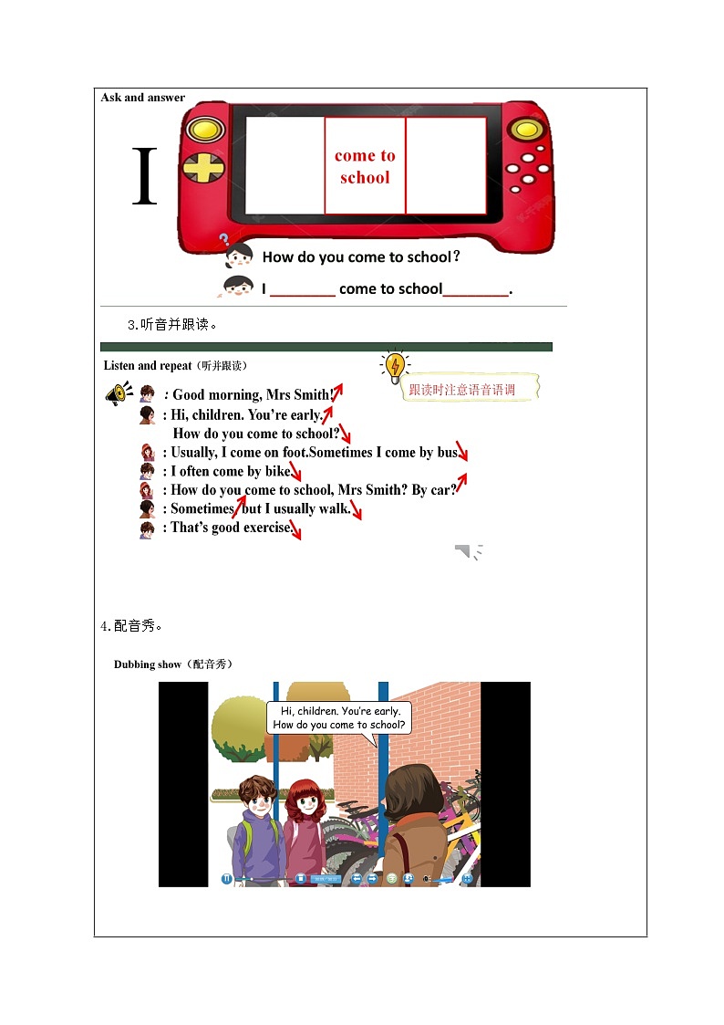 Unit2  Ways to  go to school (part A)（教案）人教PEP版英语六年级上册03