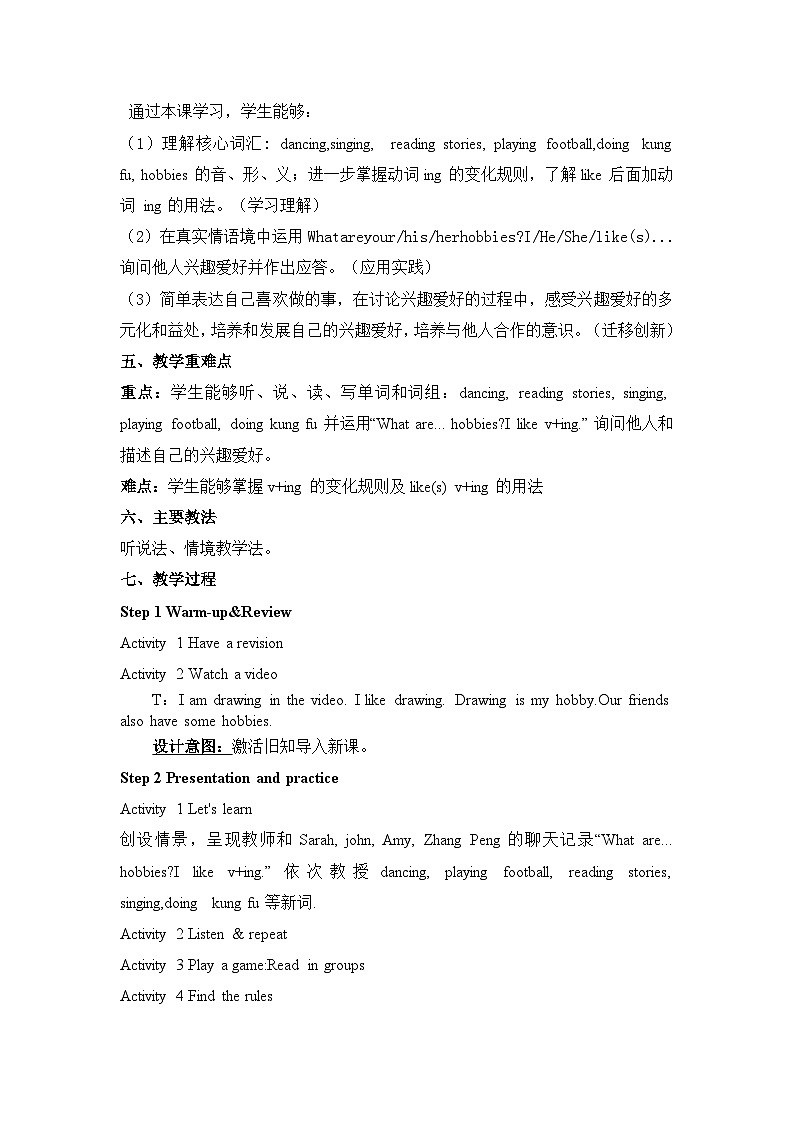 Unit 4 I have a pen pal PA Let’s learn（教学设计）人教PEP版英语六年级上册第2页