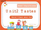 （广深）沪教牛津版六三制 3B Unit 2 Tastes Period 3 课件+教学设计