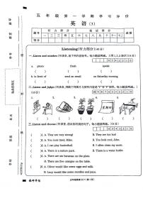 河南省周口市项城市四校联考2023-2024学年五年级上学期12月月考英语试题