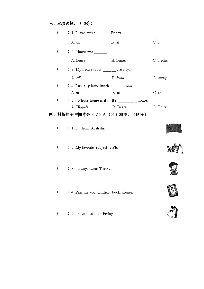 期末（试题）辽师大版（三起）英语五年级上册第2页