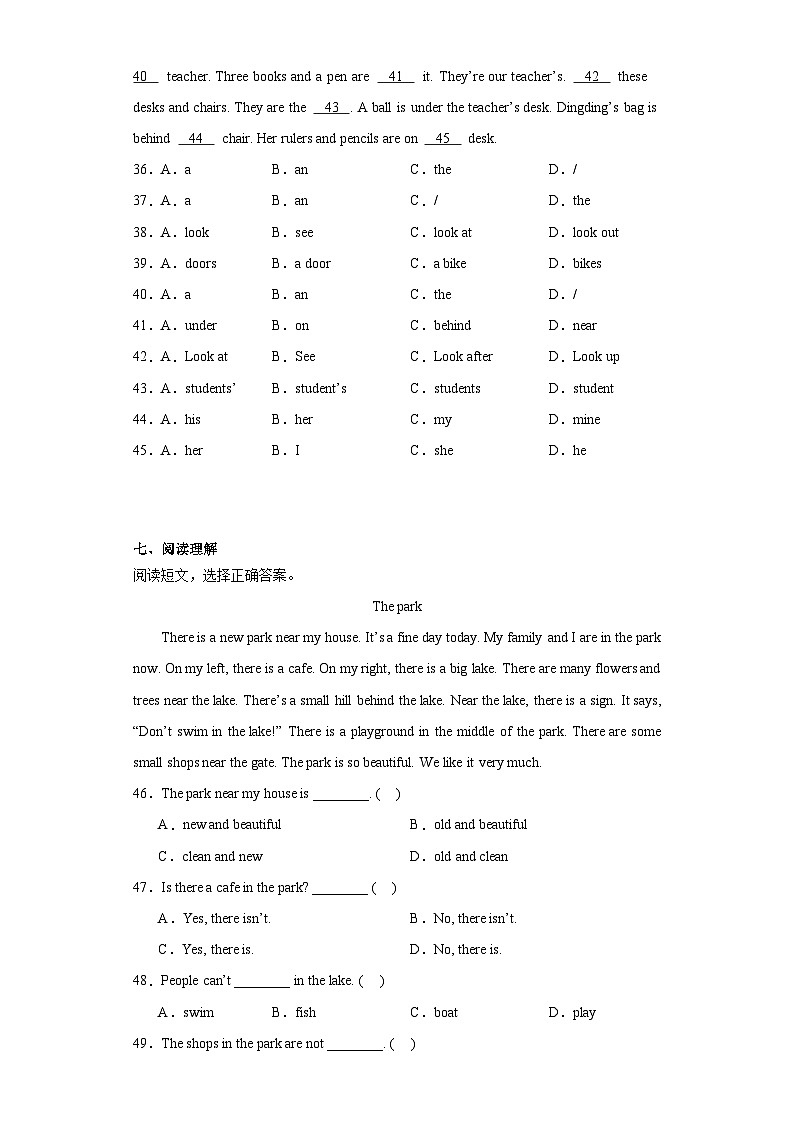 期末（试题）人教新起点版英语六年级上册+第3页