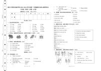 广东省湛江市雷阳实验学校2023-2024学年三年级上学期月考+英语试题