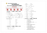 吉林省长春市汽车经济技术开发区实验学校2022-2023学年四年级上学期期末英语试题