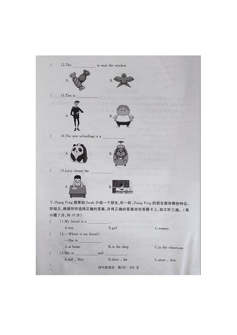 贵州省六盘水市盘州市启智园学校2023-2024学年四年级上学期期中英语试题第3页