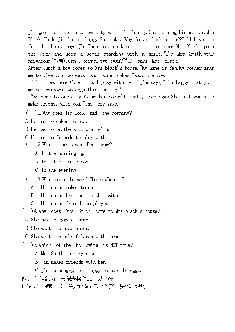 译林版英语五年级上册期末练习一，二03