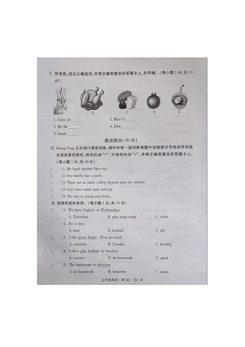 贵州省六盘水市盘州市启智园学校2023-2024学年五年级上学期期中英语试题03