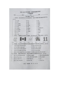 68，广东省惠州市仲恺高新区2022-2023学年三年级下学期期末英语考试试卷