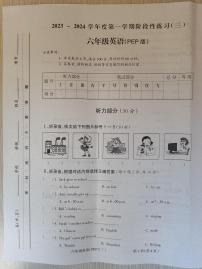 山西省朔州市怀仁市华杰小学校2023-2024学年六年级上学期12月月考英语试题