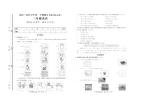 39，山东省德州市庆云县2022-2023学年三年级上学期期末考试英语试题