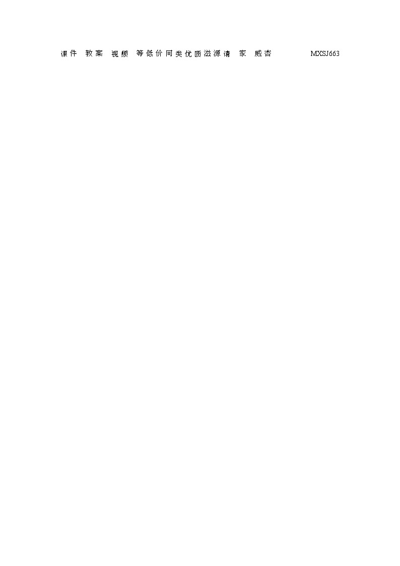 50，吉林省长春市长春汽车经济技术开发区2022—2023学年五年级上学期期末英语试题02