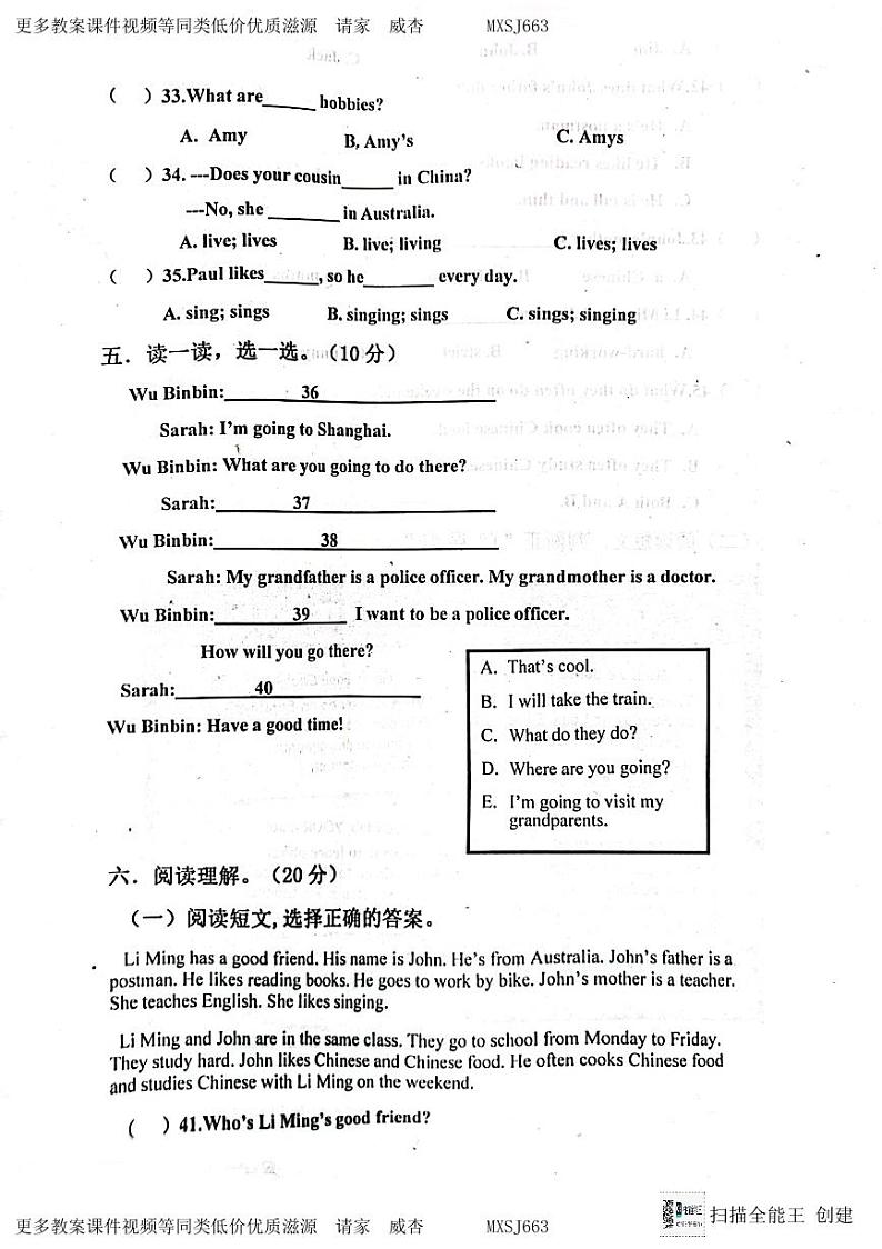58，山东省济宁市嘉祥县2023-2024学年六年级上学期月考英语试题03