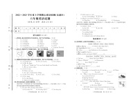 81，山东省日照市东港区2022-2023学年六年级上学期期末考试英语试题