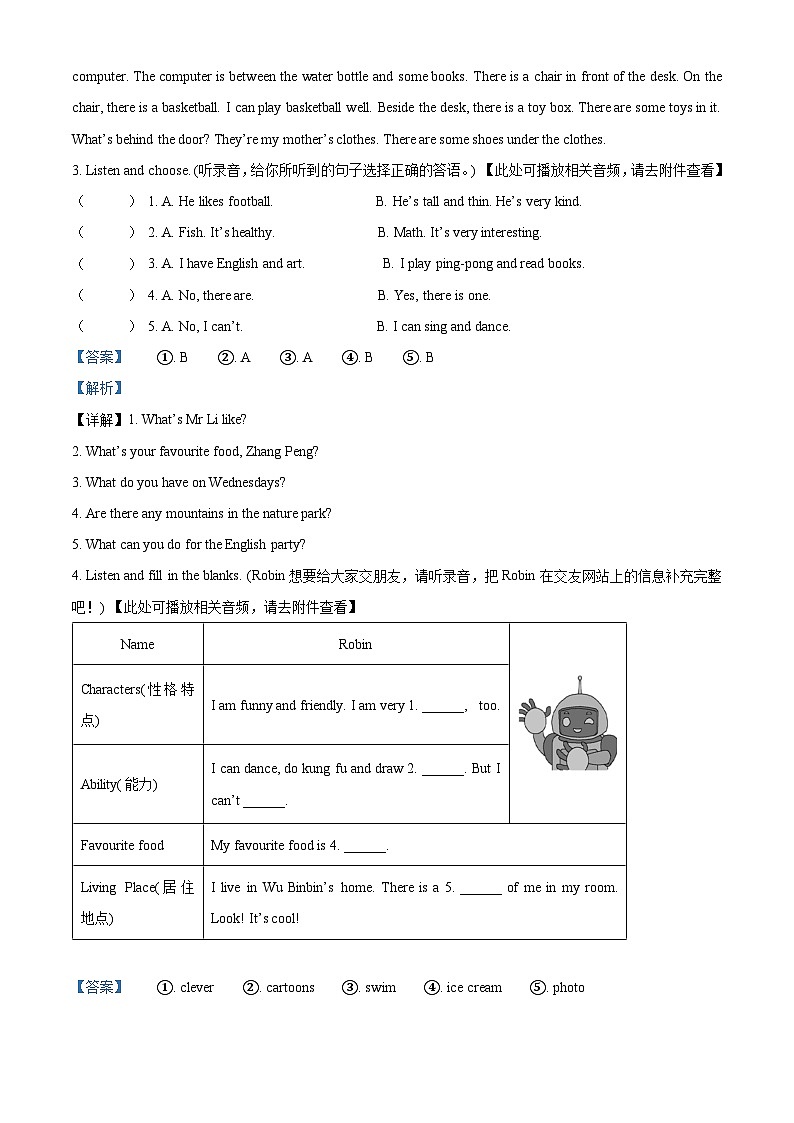 2022-2023学年山东省济南市历城区人教PEP版五年级上期末考试英语试卷（含听力音频）第3页