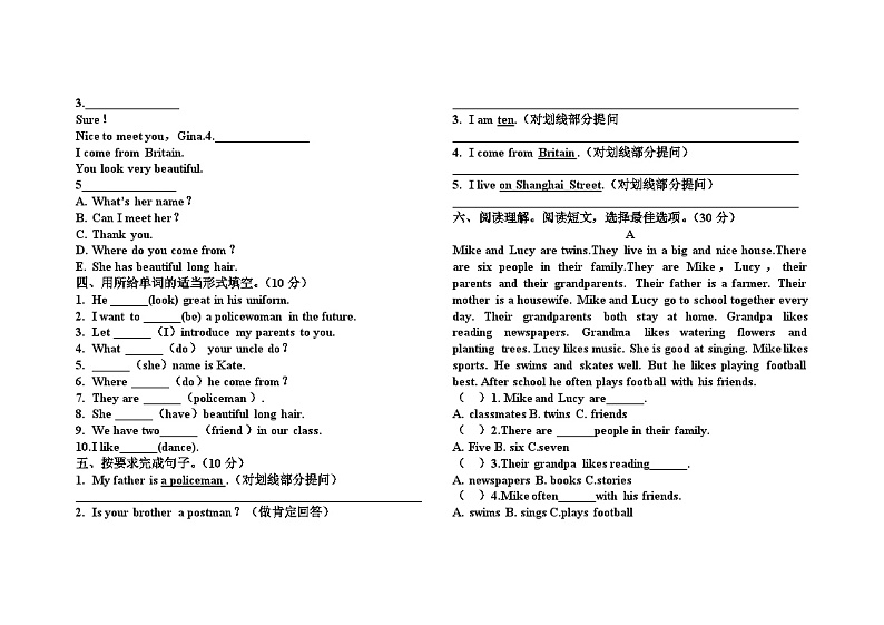 辽宁省盘锦市兴隆台区鹤乡小学2023-2024学年五年级上学期月考英语试题第2页