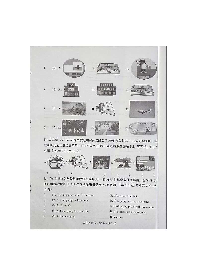 贵州省六盘水市盘州市启智园学校2023-2024学年六年级上学期期中英语试题02